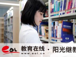 2026年自考工商企业管理专业就业方向深度剖析