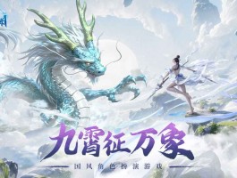 Mac安卓模拟器哪个好用？逍遥模拟器体验评测、教你电脑玩手游