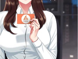 复仇母女井韩漫未删减