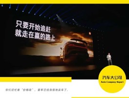 YU7重新定义爆单！小米汽车为何能越卖越贵？