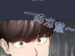 配角的生存任务韩漫