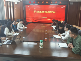 新护士培训总结怎么写？辅导员会议分享实用写作指南