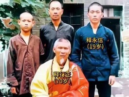 疑点重重！少林寺老方丈绝笔曝光 释永信竟曾被开除僧籍？