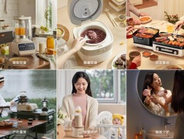 小熊电器里，藏着人人向往的生活