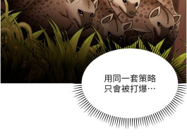 华尔街夜色漫画在线观看