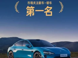 小米SU7荣获2024新能源轿车满意度冠军，雷军致谢