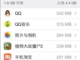 iPhone6 Plus内存太小怎么办？3个快速清理方法，轻松释放大量空间