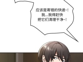 《校花的双面生活》未删减版全集免費在线阅读