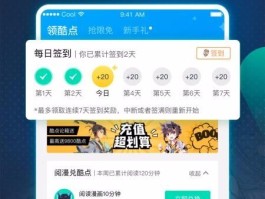 秘密教学韩漫漫画免费版v1.4，你知道在哪看吗？