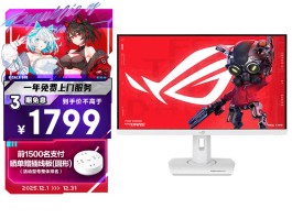 笔记本无线投屏显示器怎么选？高性价比显示器前十推荐