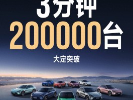 雷军称小米YU7销量肯定超SU7，但SU7也不会差到哪去
