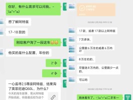 六次错过阿特兹，心急时险些入手泡水车