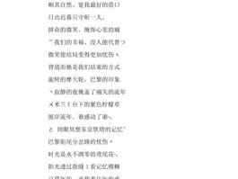 有趣的12个字网名推荐及测试