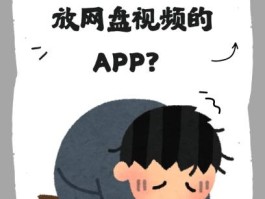 Mac端在线播网盘视频困难重重？这款App堪称封神