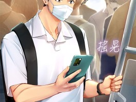 海女实力生漫画在线看下拉式免费