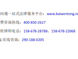 国有控股企业员工股权激励：实务问题研究、难点分析与对策建议