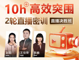 证券投资基金真题解析：2023年12月基金从业考试答案与考点精讲