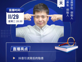 汽修企业经营体系建设：聚焦营销体系，助力企业发展