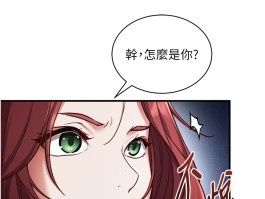 《漫画催眠偷心计》全集免费在线阅读
