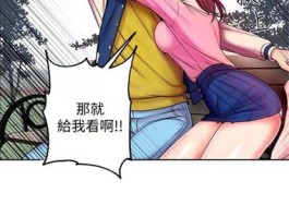你知道吗？韩国全彩库番库漫画超有看点