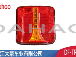 临沂河东区车用LED尾灯价格参考