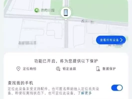 手机意外遗失，如何紧急保护支付账户与银行卡？