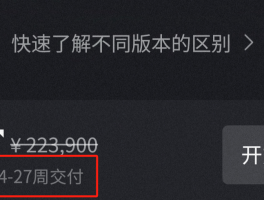 买小米汽车别着急下单！先考虑好这个关键问题