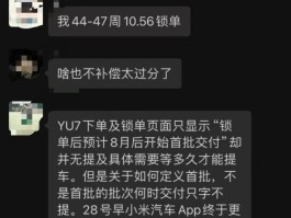 系统故障致抢购变战场，背后究竟隐藏着什么？