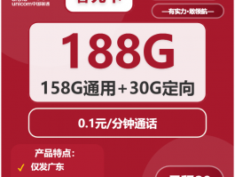 联通LTE网络是什么意思？iPhone LTE切换5G设置教程：快速掌握网络升级技巧