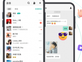 连信附近约会免费版怎么下载？这里有详细指南