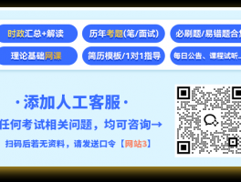 2024苏州高新区、虎丘区招聘14名禁毒社工：报名条件、招聘流程全解析