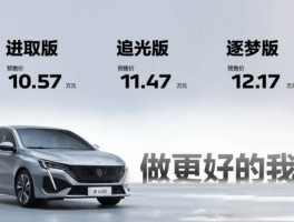 不到11万！合资也拼了：东风标致408搭载1.6T+6AT