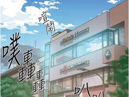 深层洁净达人漫画