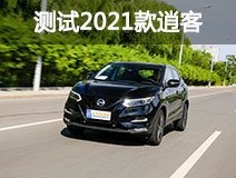 惠州购东风日产逍客，优惠力度高达1.8万元