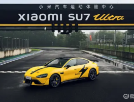 官方曝光！小米SU7 Ultra纽北限量版实车亮相【E汽车】