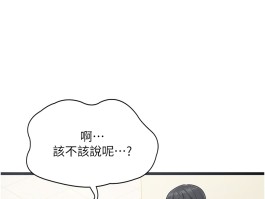 漫画《我的初体验》免费无删减版