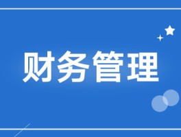为何计算普通股资本成本需纳入增长因素？