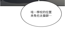 《新生老司机》漫画免费在线看 标题：《新生老司机》漫画点评