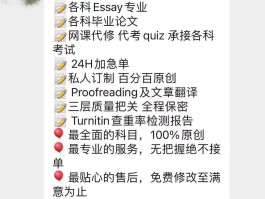 海滨学院视听说代做，留学生作弊被捕，停课开除代价惨重