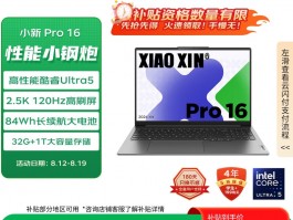 联想笔记本电脑哪款值得入手？推荐10款：性能强劲又耐用