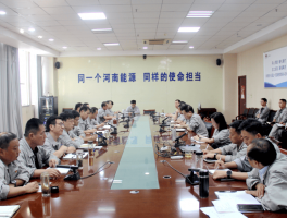 公司召开7月份经济运行分析会：总结成果、分析挑战，展望未来发展