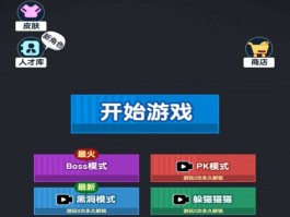 躺平人生模拟器2，带你体验别样人生旅程？