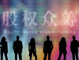 普通股东享有哪些权利？一文带你详细了解