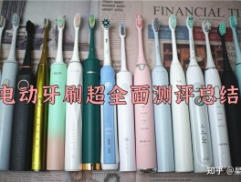 2025年十款电动牙刷大实测，什么品牌好？附测评攻略