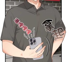 漫画完整｜刺激的速食店大夜班