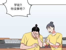 青鹤洞计划漫画免费阅读「下拉观看」