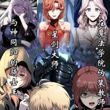 韩漫励志作品Pick me up_韩国漫画_韩漫全知视角推荐