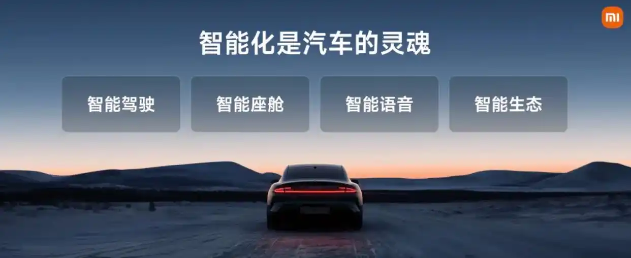 小米SU7上市价格_小米汽车SU7续航配置_小米su7