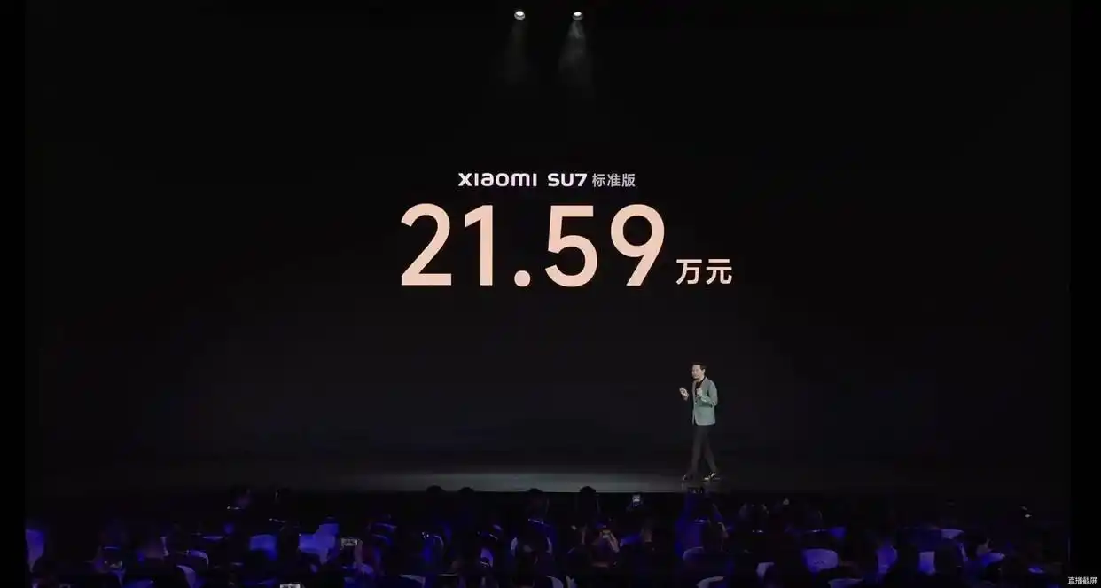 雷军小米汽车发布会_小米su7_小米SU7售价