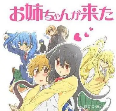 日本动漫无血缘兄弟姐妹番剧_无血缘兄妹控番剧推荐_与众不同的兄妹漫画
